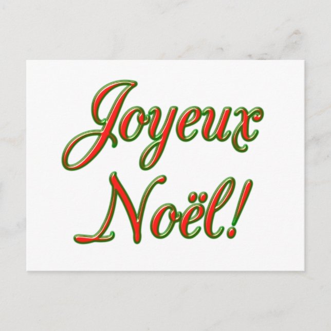 Weihnachtskarte Feiertagspostkarte (Vorderseite)