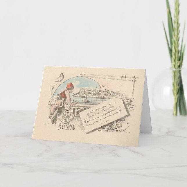 Weihnachtskarte | Frohes neues Jahr Serbien Feiertagskarte (Vorderseite)