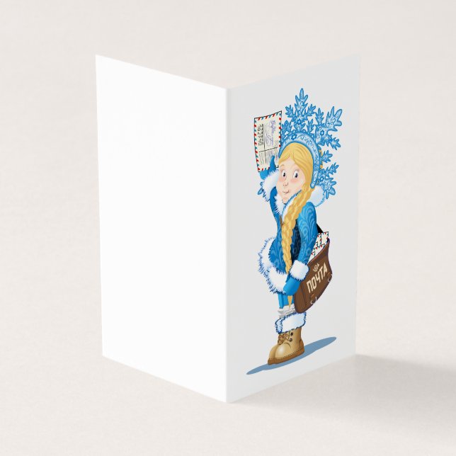 Weihnachtskarte mit Cartoon Snow Maiden - Postman (Vorderseite)
