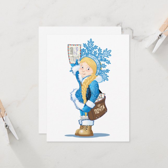 Weihnachtskarte mit Cartoon Snow Maiden - Postman (Vorderseite/Rückseite Beispiel)