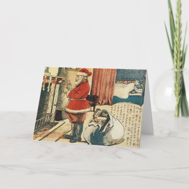 Weihnachtsmann in Japan, 1914 Feiertagskarte (Vorderseite)