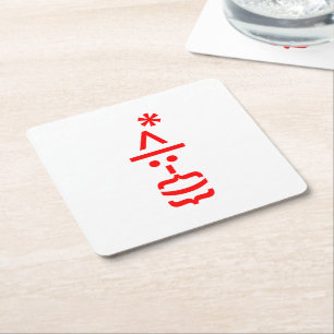 Weihnachtsmann mit Bart Christmas Emoticon Rechteckiger Pappuntersetzer