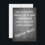 Weihnachtsmotiv im Chalkboard-Stil - XMAS<br><div class="desc">Weihnachtsmotiv im Chalkboard-Stil mit den Worten Frohe Weihnacht in Deutsch,  Spanisch,  Französisch,  Englisch</div>