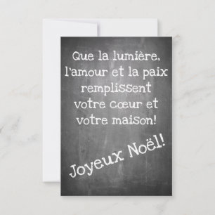 Weihnachtsmotiv im Chalkboard-Stil - XMAS