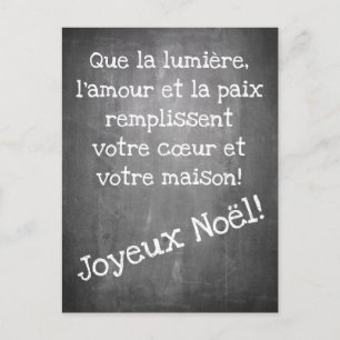 Weihnachtsmotiv im Chalkboard-Stil - XMAS Postcar Postkarte