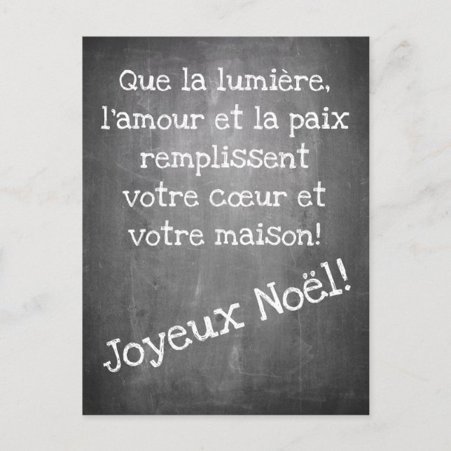 Weihnachtsmotiv im Chalkboard-Stil - XMAS Postcar Postkarte (Vorderseite)