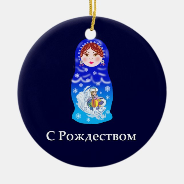 Weihnachtsnachtsdoll Keramikornament (Vorne)