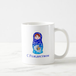 Weihnachtsnachtsdoll Tasse