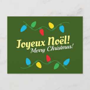 Weihnachtspostkarte Postkarte