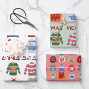 Weihnachtsschmuck mit koreanischem & englischem Gr Geschenkpapier Set
