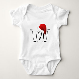 Weihnachtsschrei Baby Strampler