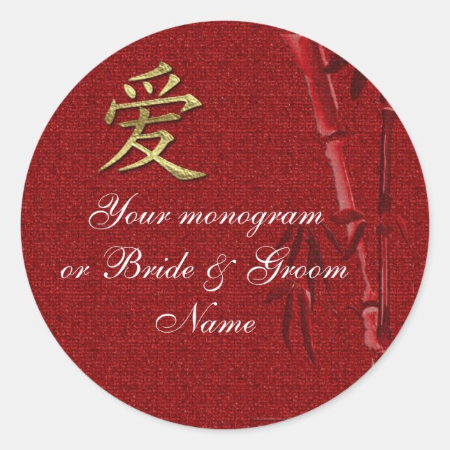 Weinflaschen oder Biermarken Asiatische LIEBE Hoch Runder Aufkleber (Vorderseite)