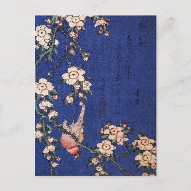 Weinkirsche und Bullfinch, Hokusai Postkarte (Vorderseite)