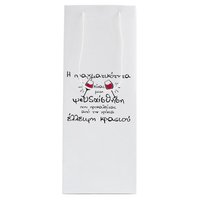 WEINTOTE BAG GESCHENKTÜTE FÜR WEINFLASCHEN (Vorderseite)