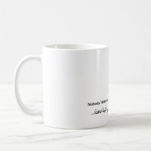 Weisheit - Arabisch und Englisch Kaffeetasse