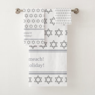 Weiß Silber Custom Chag Sameach STAR DAVID Badhandtuch Set