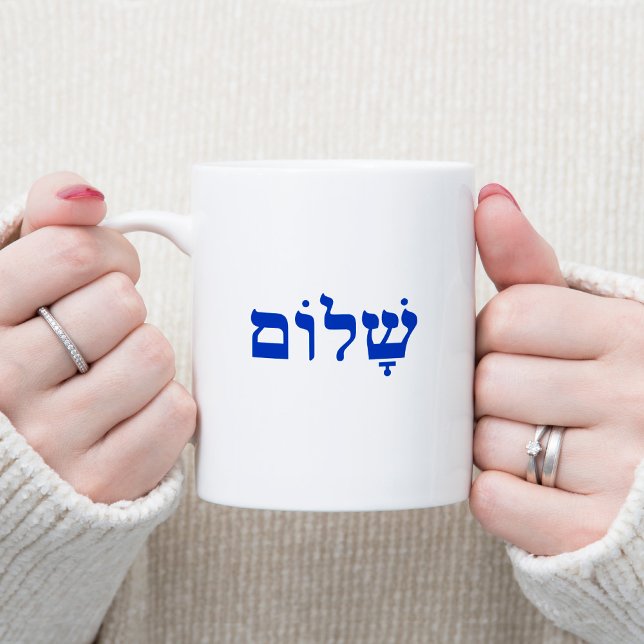 Weiß und Blauer Shalom Kaffeetasse (Blue Shalom Coffee Mug)