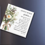 Weiße Flora | Ayatul-Kursi-muslimische Gastgeschen Magnet<br><div class="desc">Weiße Flora | Ayatul Kursi muslimische Gastgeschenke Hochzeiten Diese entworfen mit einem Bouquet von Blume und ayatul kursi zu feiern muslime Hochzeit,  Nikah und walima,  in der Hoffnung Segen und du'a von den Gästen Einfacher personalisiert und anpassen mit dem Hinzufügen von Text</div>