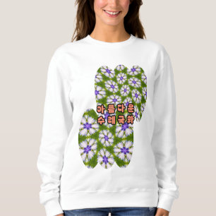 Weiße Kornblumen Muster Sweatshirt