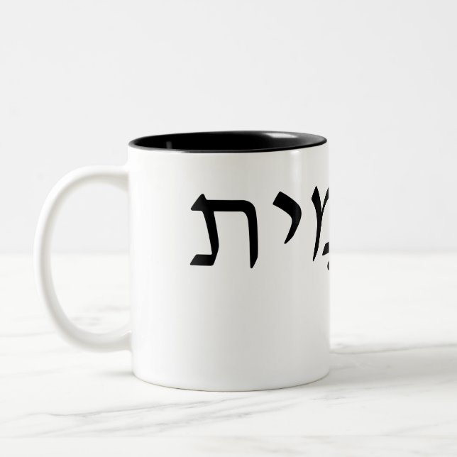 Weiße Tasse mit hebräischem Namen (Links)
