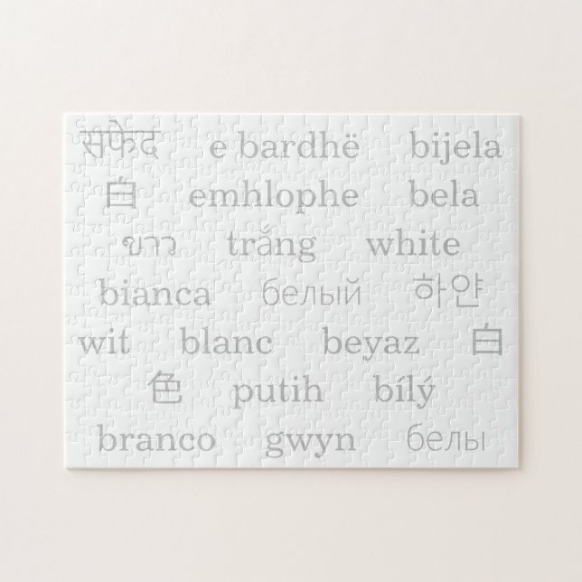 Weißen Puzzle (Horizontal)