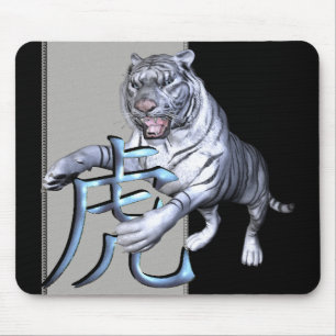 Weißer Tiger und chinesisches Symbol Mousepad