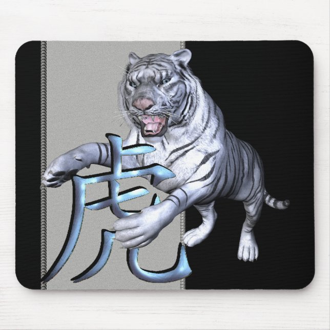 Weißer Tiger und chinesisches Symbol Mousepad (Vorne)