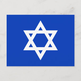Weißer und blauer Davidstern Postkarte
