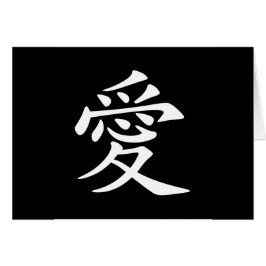 Weißes Chinesisches Liebe-Symbol