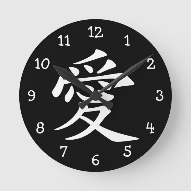 Weißes Chinesisches Liebe-Symbol Runde Wanduhr (Vorderseite)