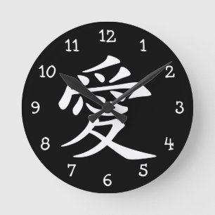 Weißes chinesisches Liebessymbol Runde Wanduhr