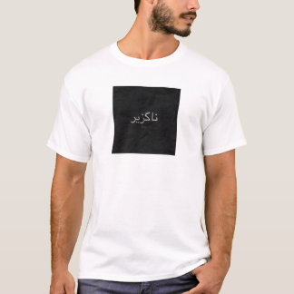 Weißes Gav-Shirt "unfazed" T-Shirt