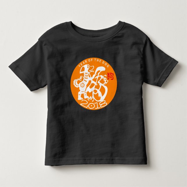 Weißes HundPapercut Neujahrsfest-Kleinkind 2018 T Kleinkind T-shirt (Vorderseite)