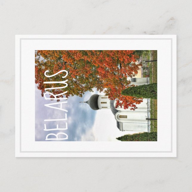 Weißkirchenkarte Weißrussland Architektur Feiertagspostkarte (Vorderseite)