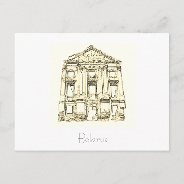 Weißrussland Б е л а р с у Ruzhany Palace Castle P Postkarte (Vorderseite)