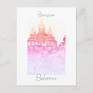 Weißrussland Б е л а р у с ь Barysaw Borisov Postc Feiertagspostkarte