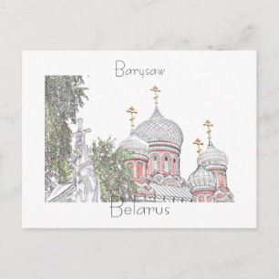 Weißrussland Б е л а р у с ь Barysaw Borisov Postc Postkarte