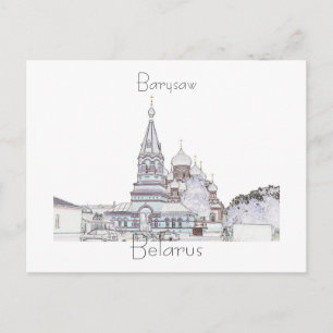 Weißrussland Б е л а р у с ь Barysaw Borisov Postc Postkarte