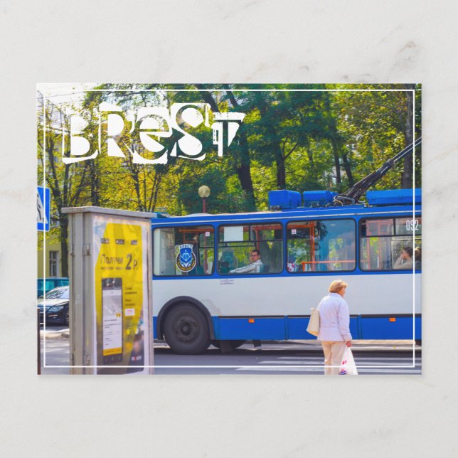 Weißrussland Б л а е р с у ь Б рэJang Postkarte (Vorderseite)