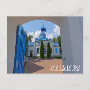 Weißrussland Б л а е р с у Orsha ь JangJang Postkarte