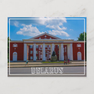 Weißrussland Б л а е р с у Orsha ь JangJang Postkarte