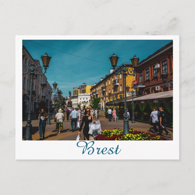 Weißrussland Б л а е с р у ь    Б Postkarte (Vorderseite)