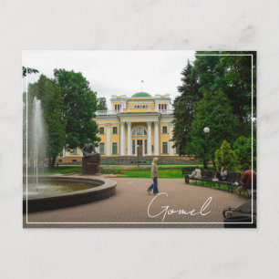 Weißrussland Б л а е с р у Gomel  Tang Postkarte