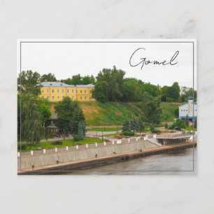 Weißrussland Б л а е с р у Gomel  Tang Postkarte