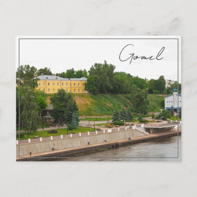 Weißrussland Б л а е с р у Gomel  Tang Postkarte (Vorderseite)