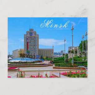 Weißrussland Б л а е с р у Minsk   Jang Postkarte