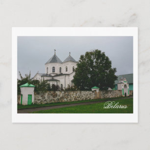 Weißrussland Б л а е с р Lunno Lunna Kirchenarchit Postkarte