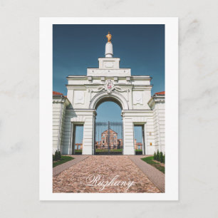 Weißrussland Б л а е с р Ruzhany Palace Architectu Postkarte