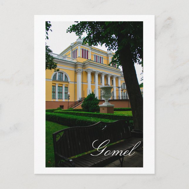 Weißrussland Б л а у с е р Gomel Architektur Postkarte (Vorderseite)