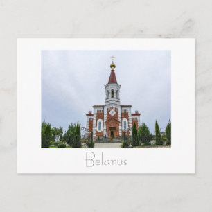 Weißrussland Б л а у с е р Zembin Architektur Post Postkarte